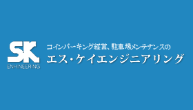 CIESFの活動の詳細につきましては、ホームページをご覧ください。