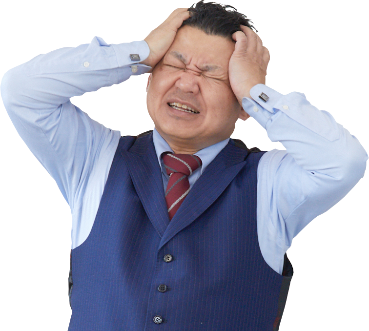 イメージ低下