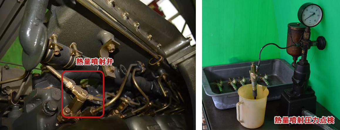 燃料噴射弁等の確認