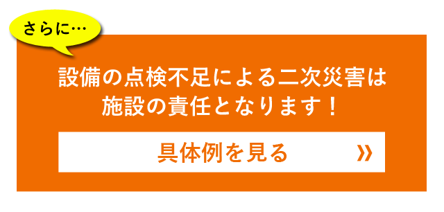 非常用発電機の負荷試験お助け隊