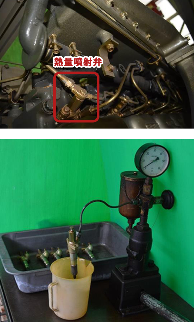 燃料噴射弁等の確認