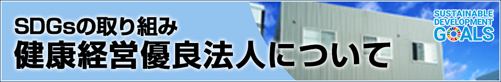 エス・ケイエンジニアリング